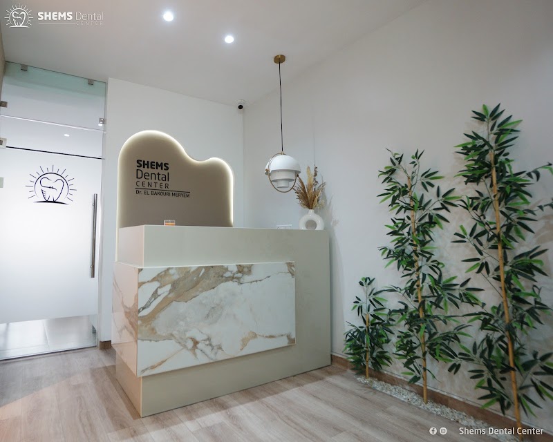 مركز أسنان شمس | الدكتورة الباكوري مريم - تقويم أسنان في طنجة - طبيب أسنان طنجة 2