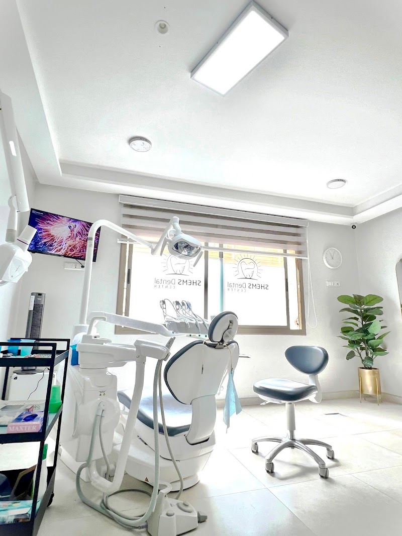 مركز أسنان شمس | الدكتورة الباكوري مريم - تقويم أسنان في طنجة - طبيب أسنان طنجة 3