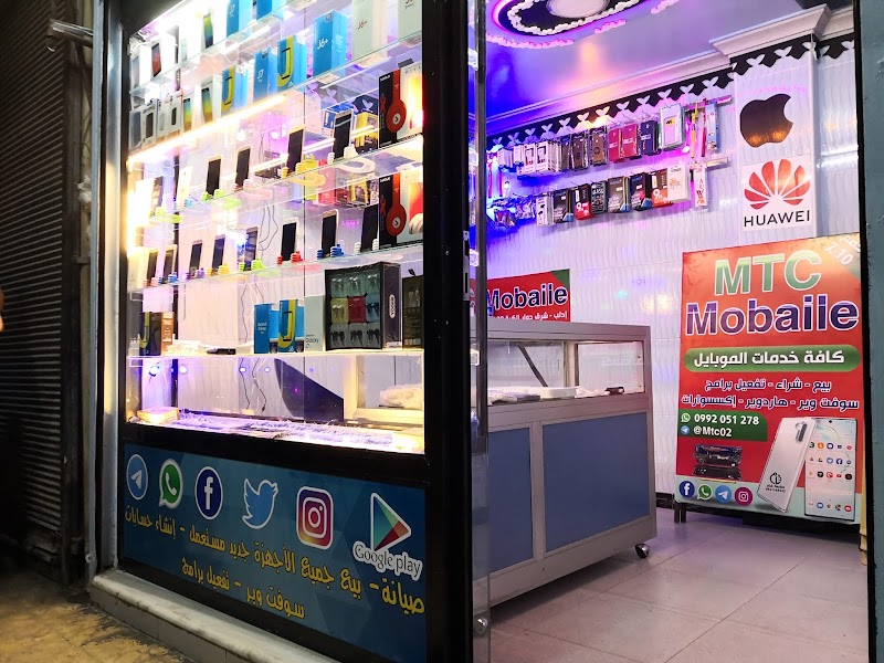 للأتصالات Mtc موبايلي 2