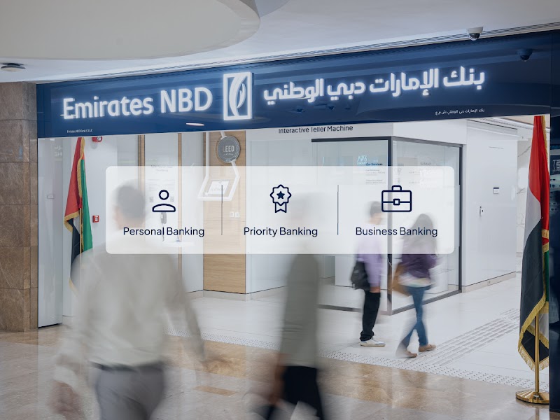 الإمارات NBD - الفرع الرئيسي الشارقة
