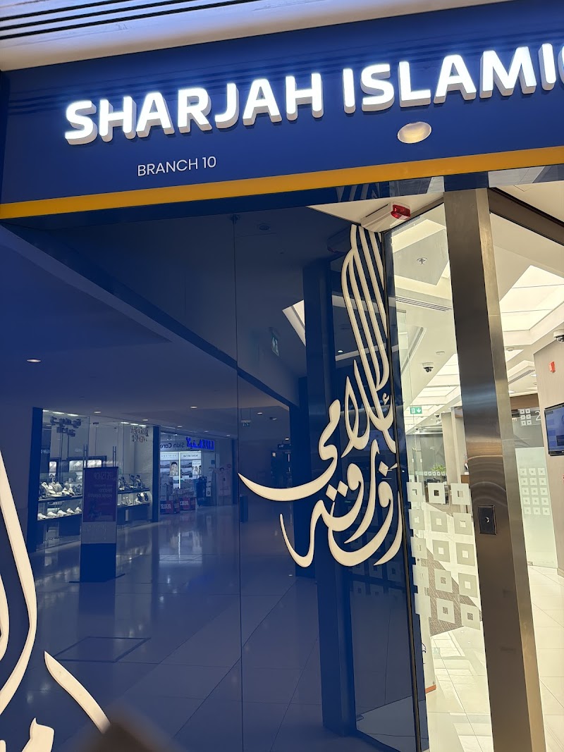 بنك الشارقة الإسلامي فرع مطاجير الجورينة 3