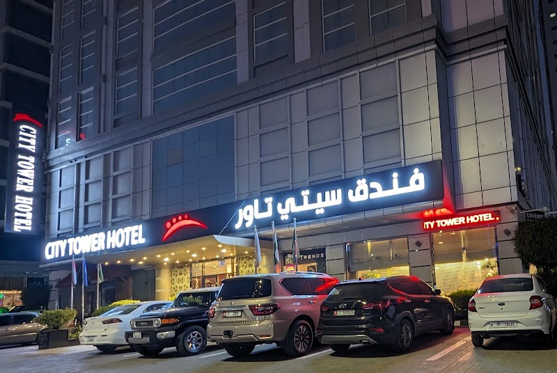 فندق سيتي تاور