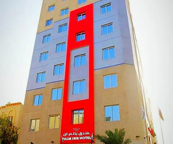 فندق بالم إن الدوحة