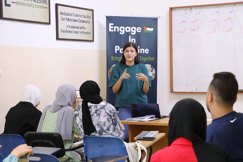 مركز التميز / انخرط في فلسطين 6