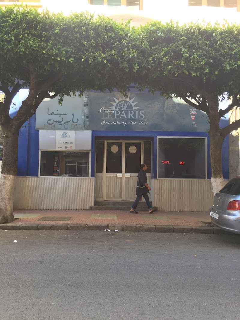 تشينج ماكس 2