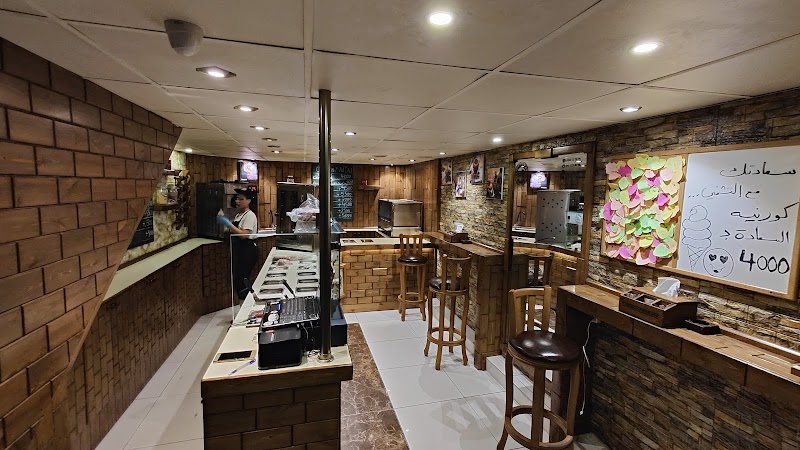 بيت كعكة المدخنة