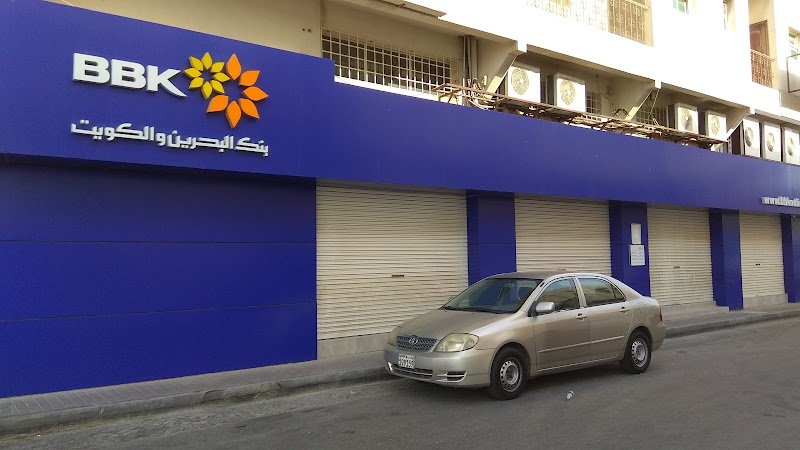 BBK - فرع سوق واقف 2