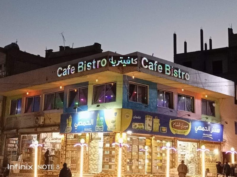 باتسو