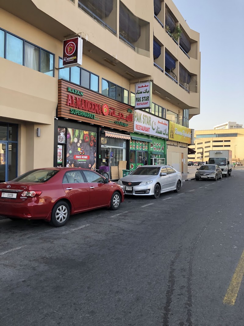 سوبرماركت المدينة 3