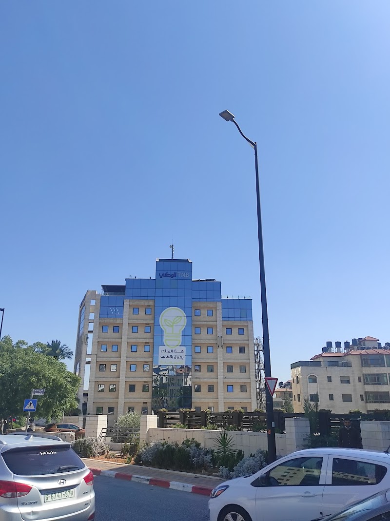 البنك الوطني الادارة العامة 8