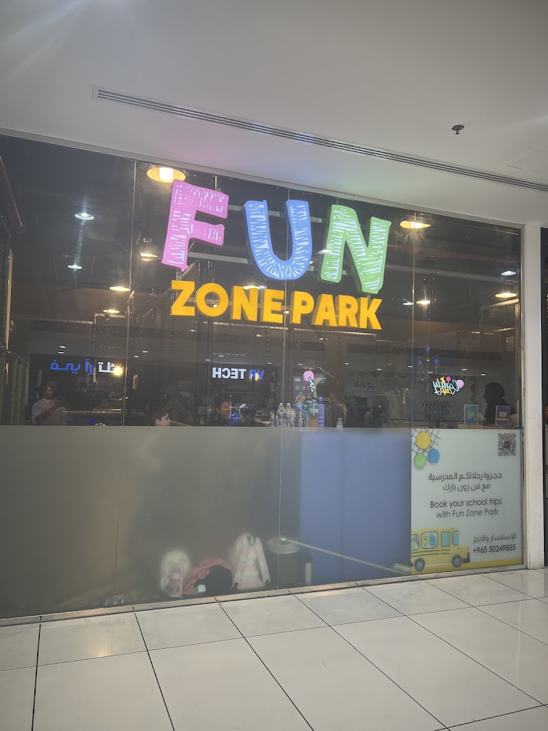 حديقة المرح - بوليفارد 4