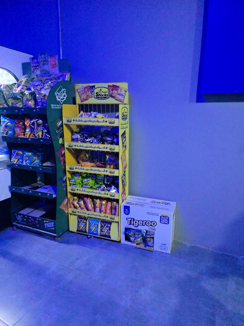 صالة الألعاب الإلكترونية LevelUP 2