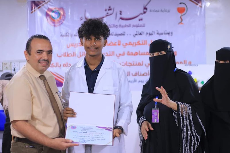 كلية الشفاء للعلوم الطبية والتقنية 4