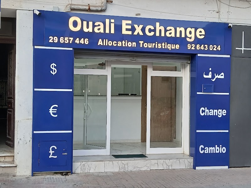 عوالي إكستشينج