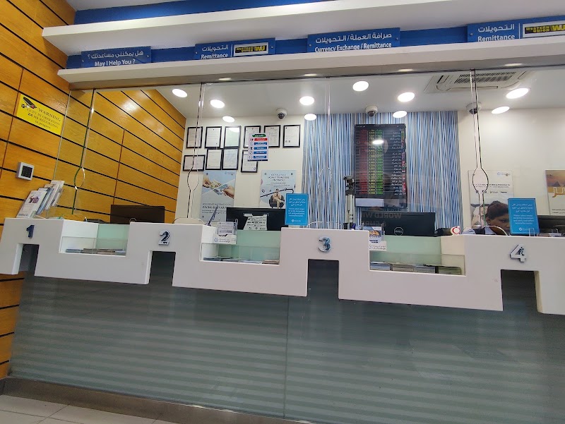 لولو إكستشينج