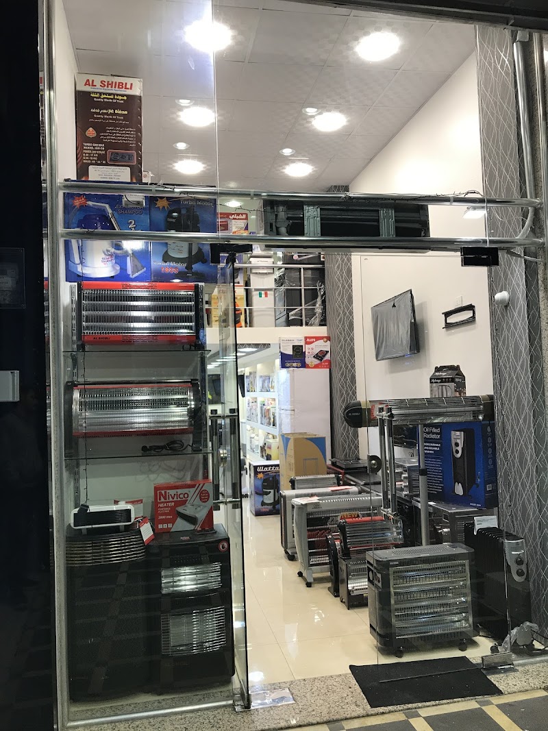 شركة إيلاف لتجارة الأدوات الكهربائية 2