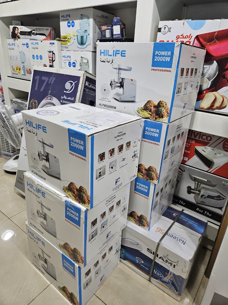 شركة إيلاف لتجارة الأدوات الكهربائية 4