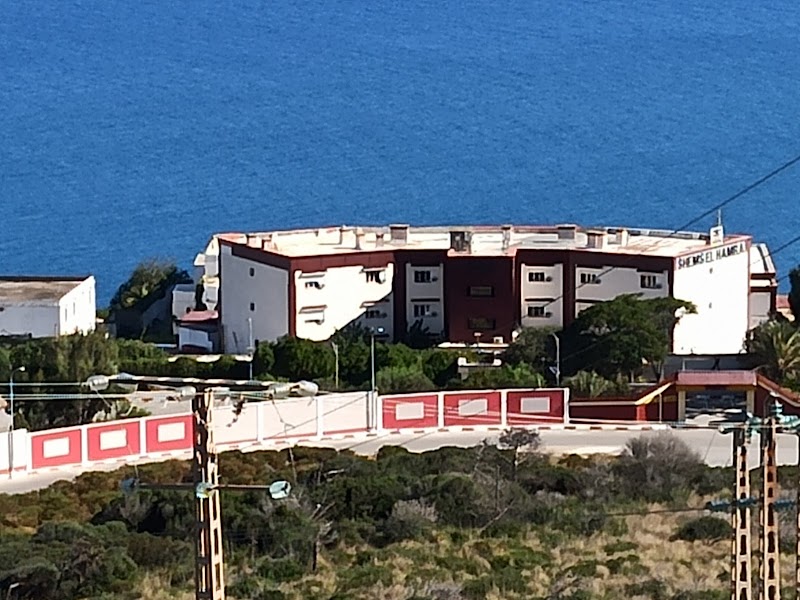 فندق شمس الحمرة