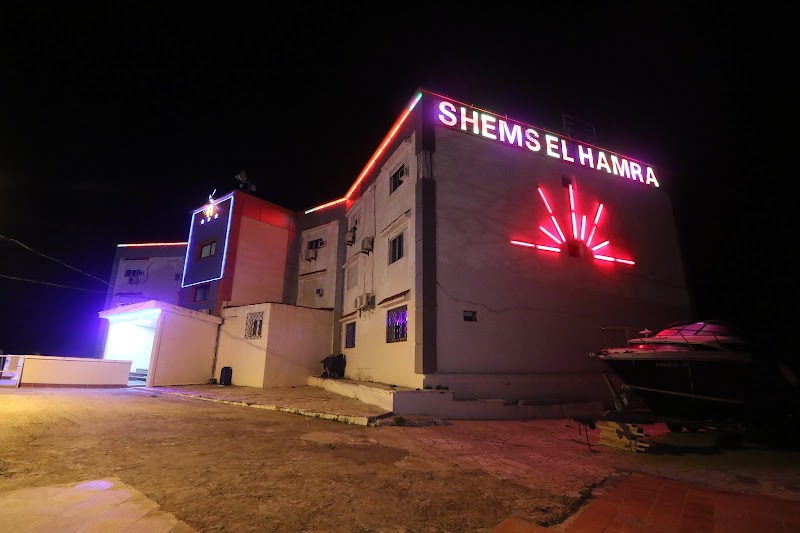 فندق شمس الحمرة 3