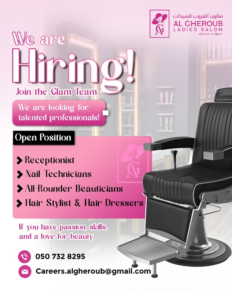 صالون الغروب للسيدات - القاسمية 2