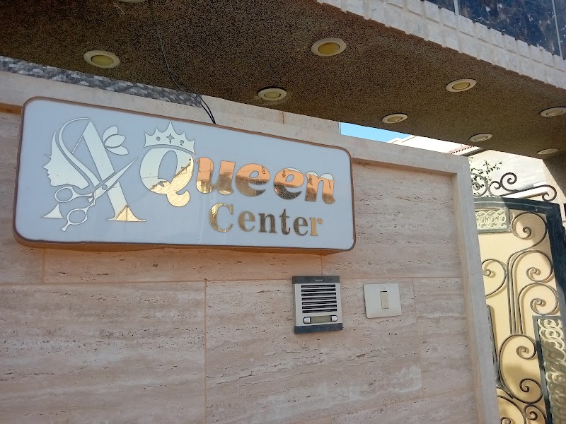 مركز كوين للتجميل 3