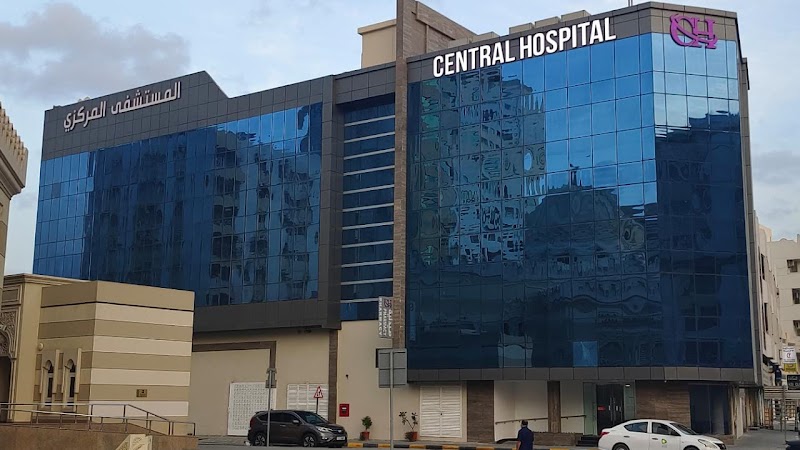 المستشفى المركزي الخاص