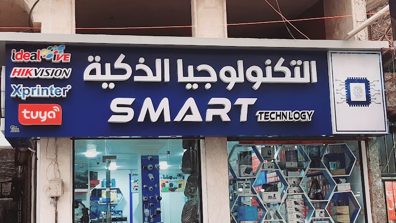 تكنولوجيا ذكية