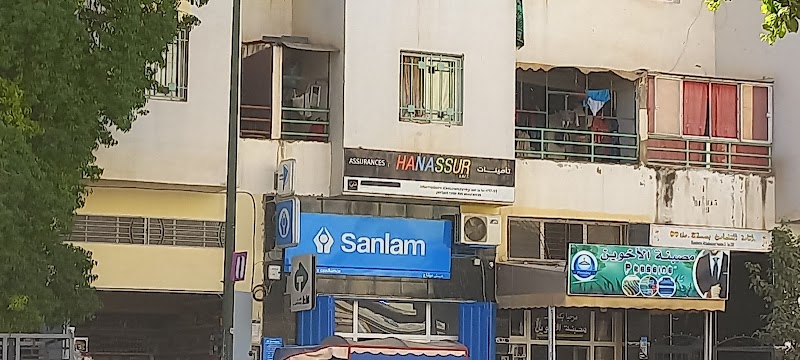 سانلام - حناسور