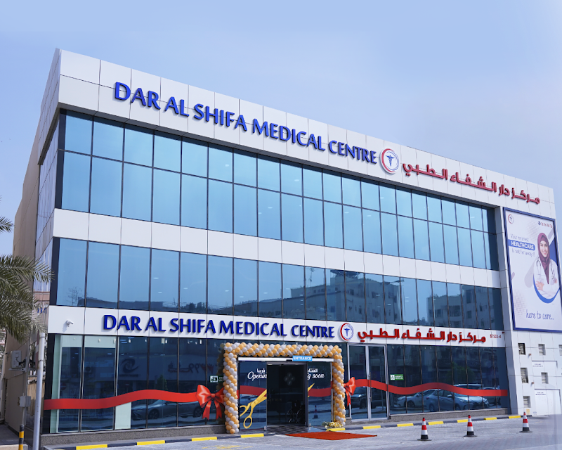 مركز دار الشفاء الطبي 2