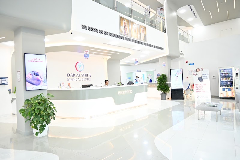 مركز دار الشفاء الطبي 3