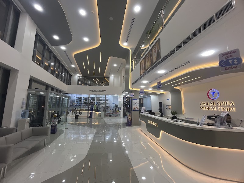 مركز دار الشفاء الطبي 4