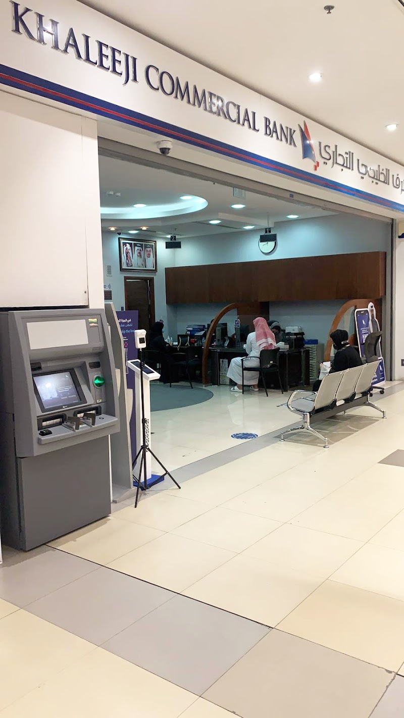 خليجي بنك فرع الحد
