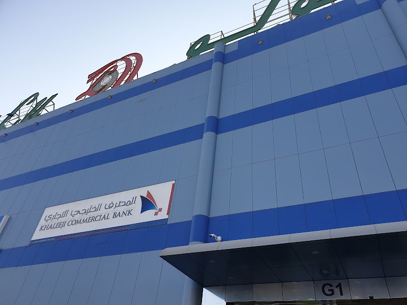 خليجي بنك فرع الحد 2