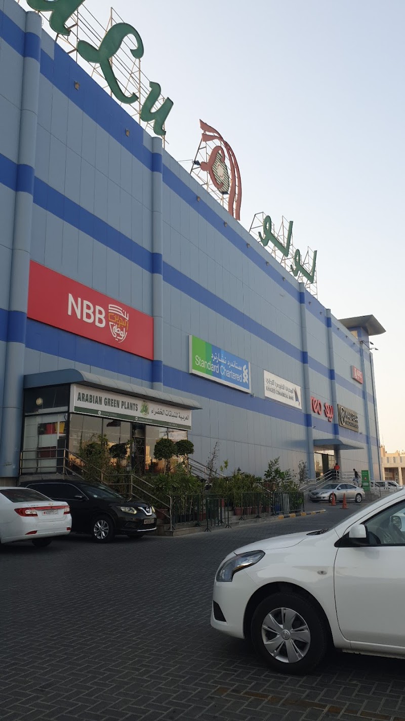 خليجي بنك فرع الحد 3