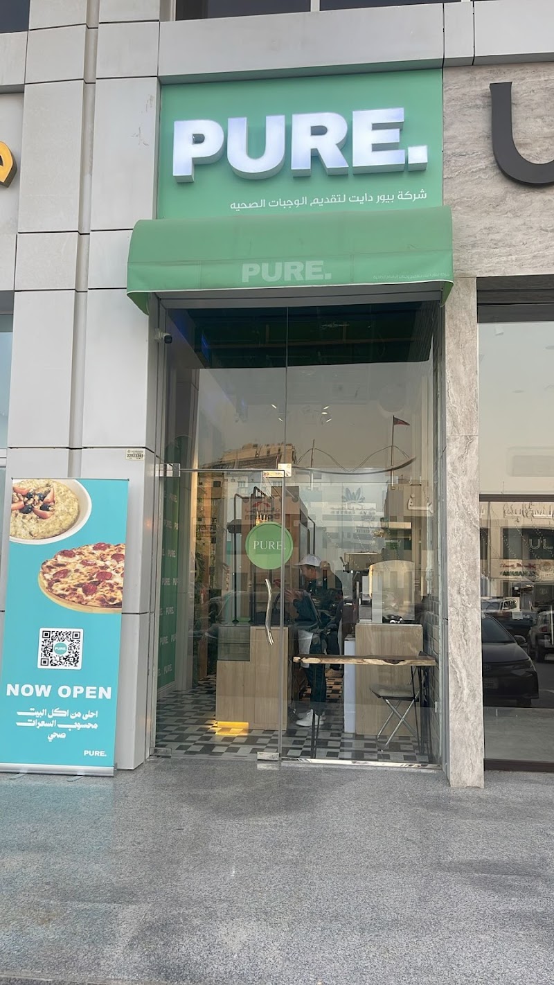 بيور - الجهراء