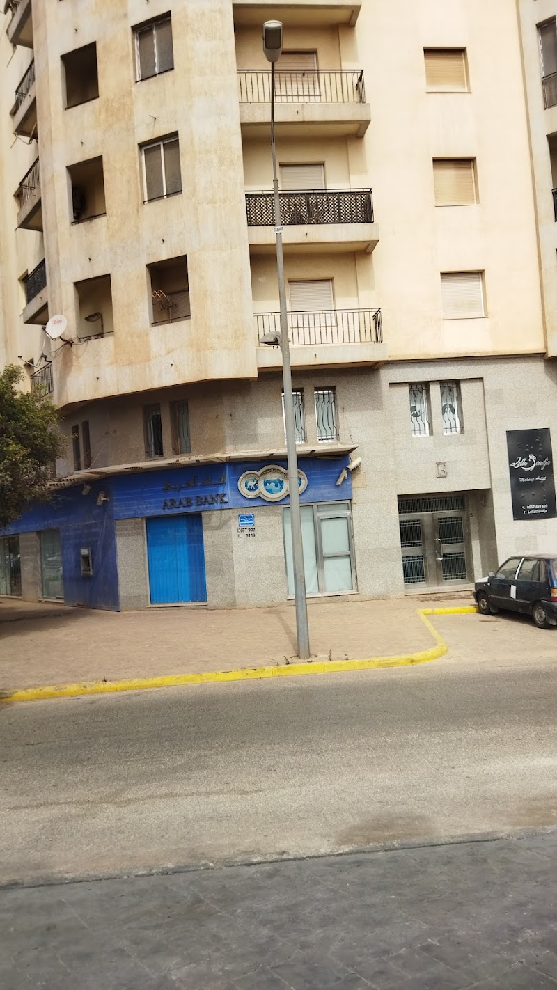 البنك العربي فرع وهران