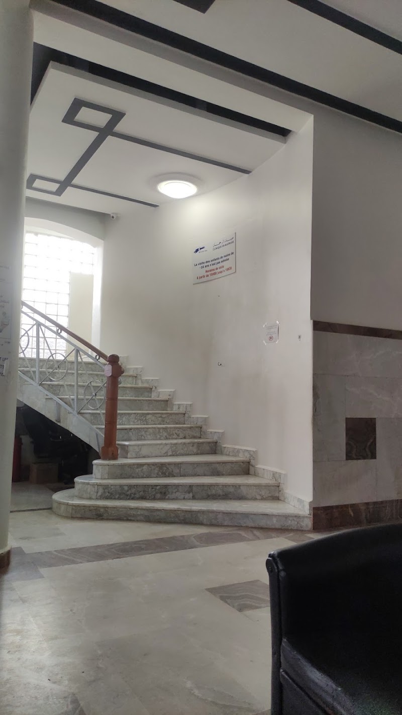 عيادة الرحمان 2