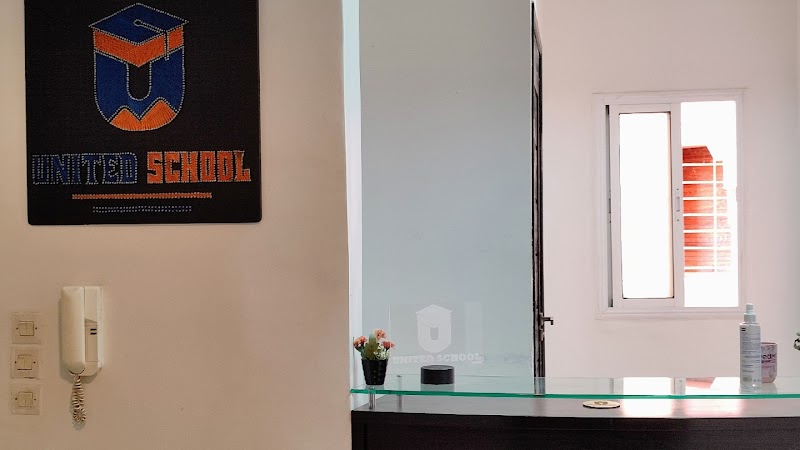 المدرسة المتحدة للصحة الخاصة