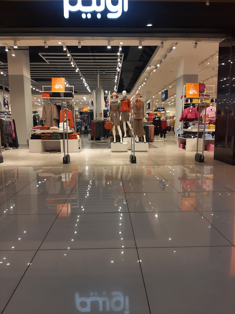 إربد سيتي سنتر.