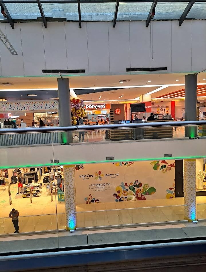 إربد سيتي سنتر. 4