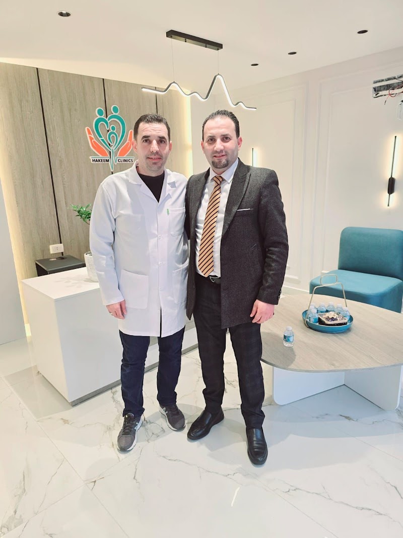 عيادات حكيم الطبية 2