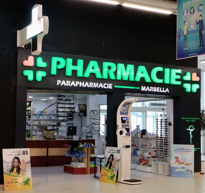 صيدلية مربيا