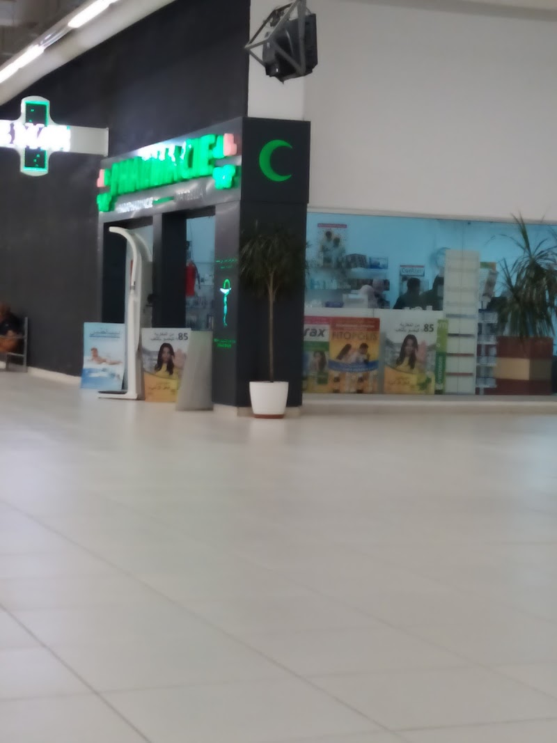صيدلية مربيا 2