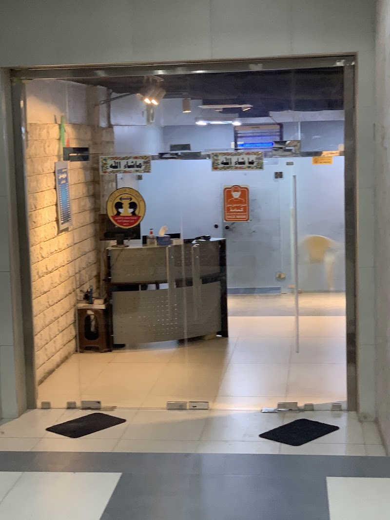 معهد وصالون ماريوت مان 2 للرجال 3