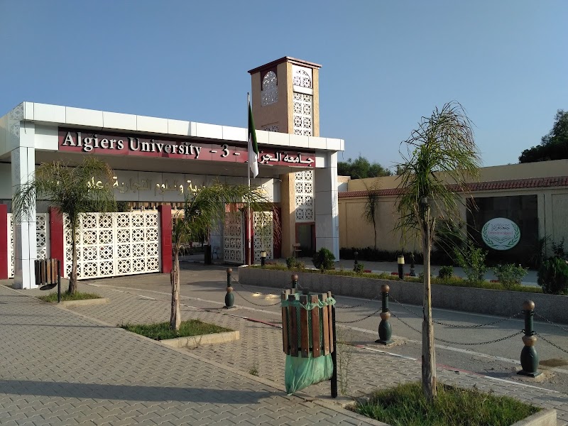 جامعةُ الجزائرِ 3 3