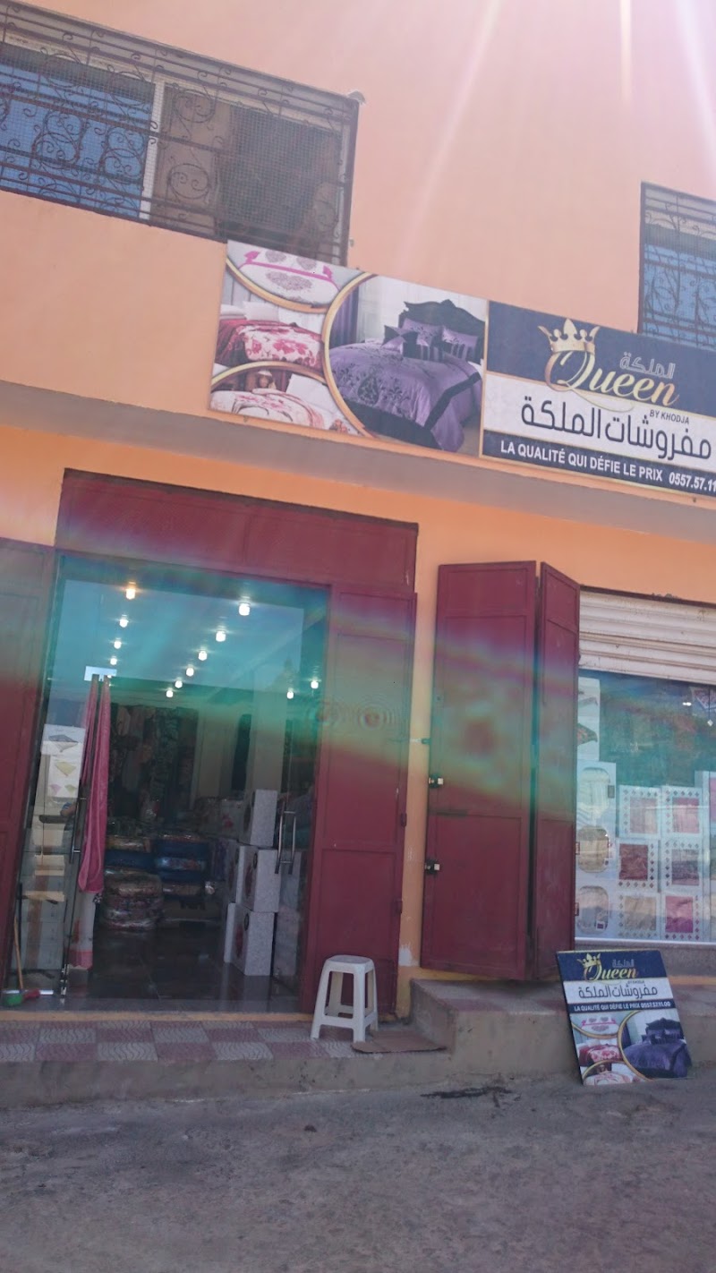 مركز تجاري بايازيت ماركت أوران