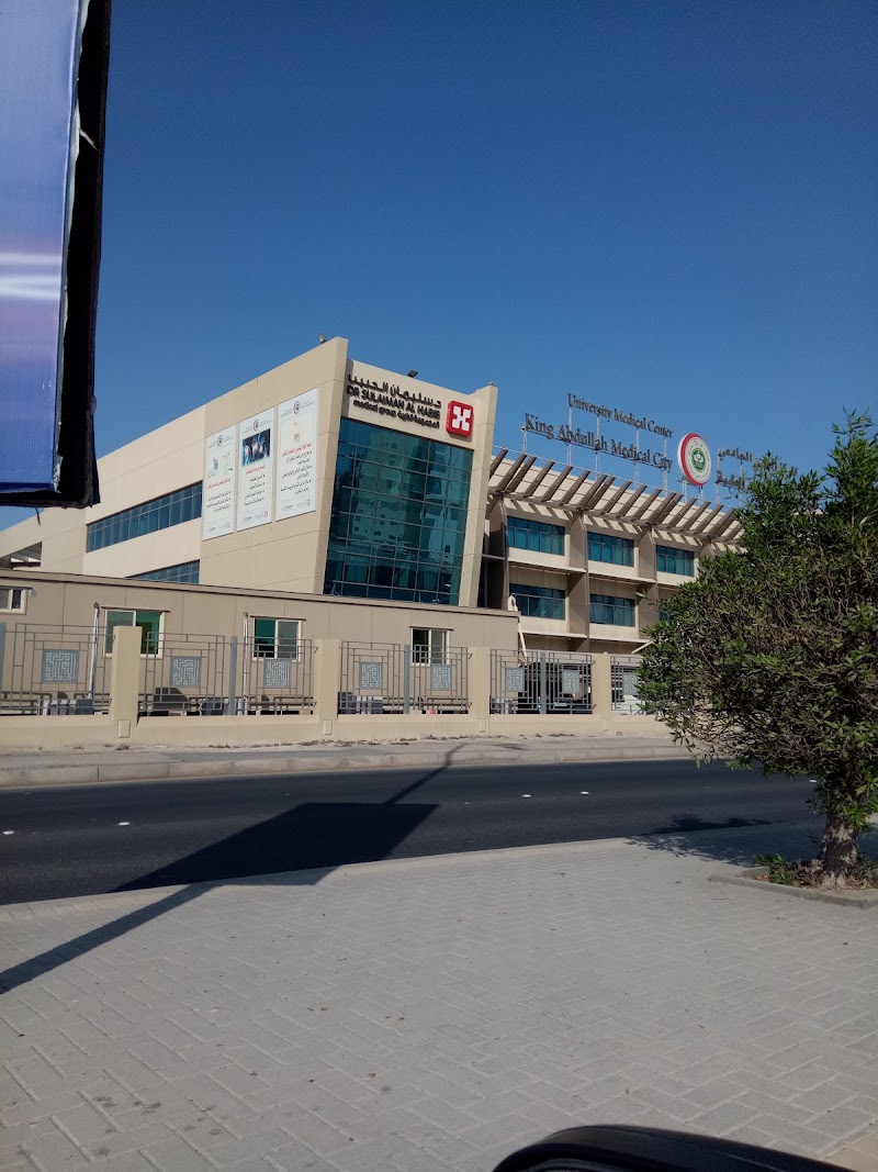 مركز الجامعة الطبي 3