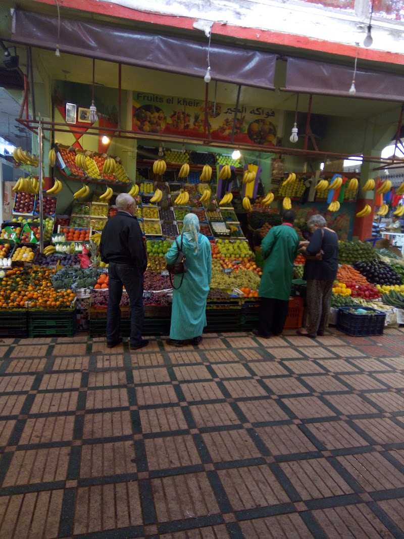 السوق المركزي