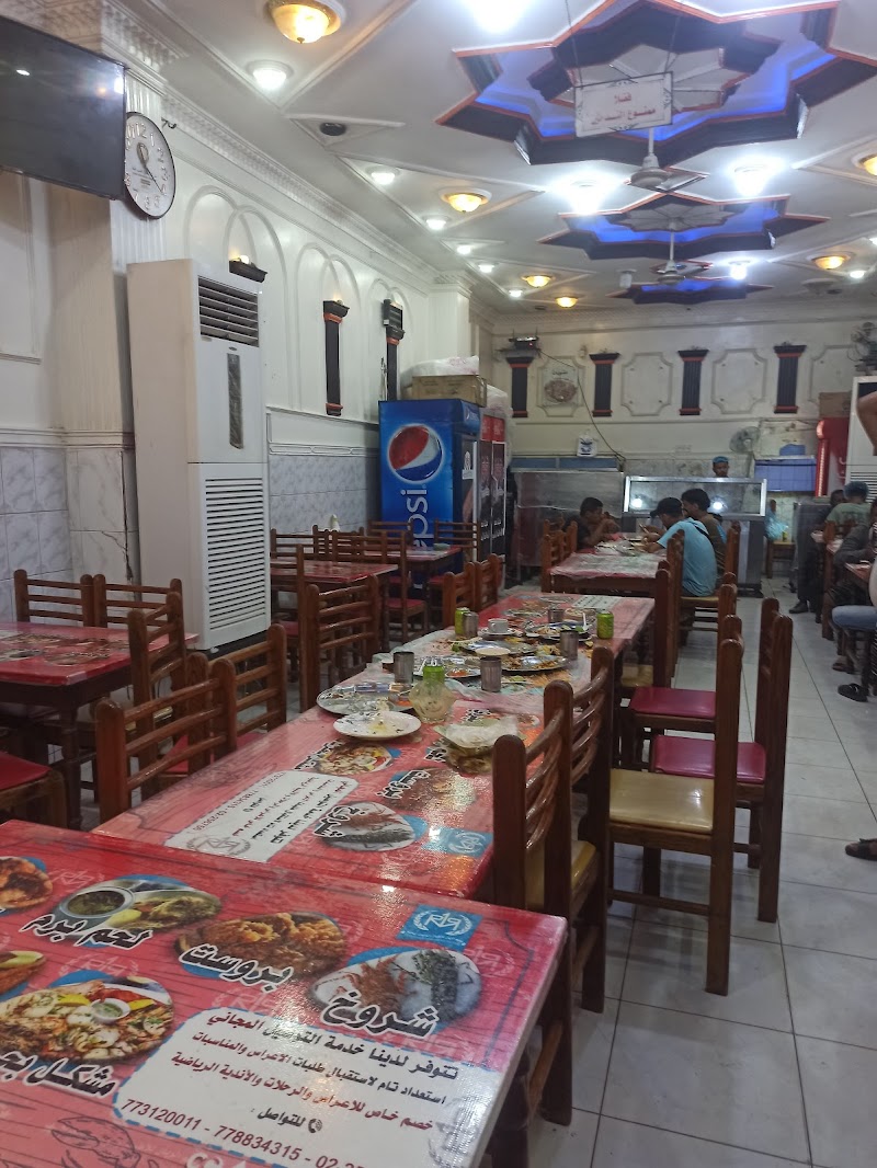 مطعم الريان 3