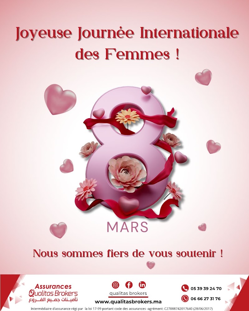 تأمينات كواليتياس بروكرز طنجة 4